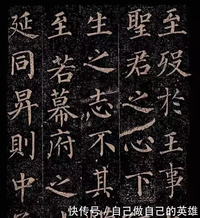 郭虚己墓志铭|颜真卿这幅楷书作品,更为珍贵