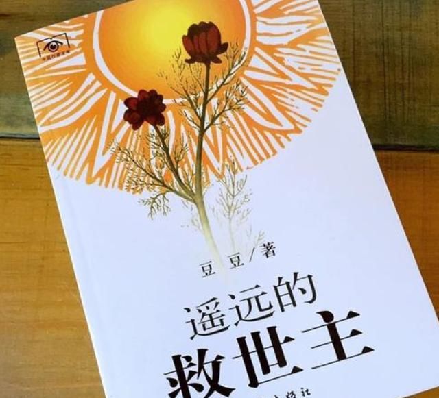  芮小丹|电视剧《天道》中藏着两个“不”字，悟透了，胜过你刷剧100遍