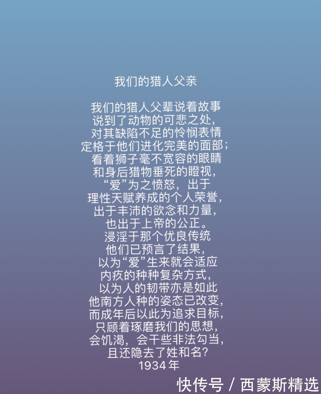 简·爱$他是英国最负盛名的诗人,奥登十首诗作,意境深刻,读完令人着迷