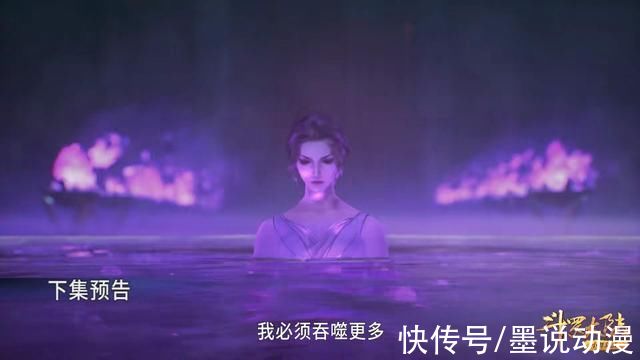 千仞雪|斗罗大陆:唐三杀死邪魔虎鲸王，千仞雪考验进行中，比比东新形象