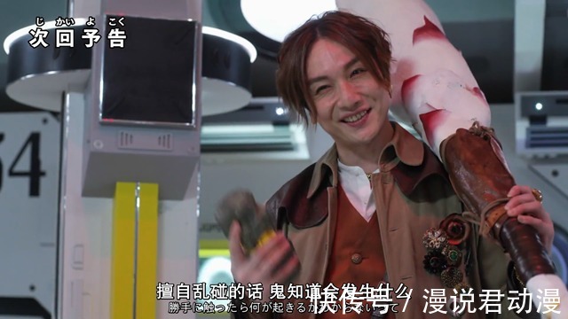 伊格尼斯|特利迦第4集预告:伊格尼斯强闯胜利队总部,古维拉变地底怪兽