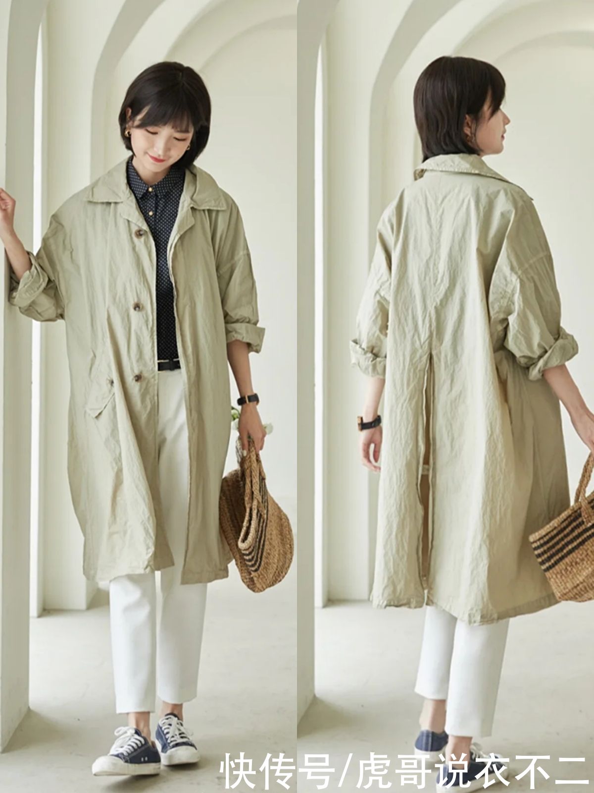 身高1米5左右的女人，“过渡季”多穿这几种单品，轻松穿出好气质