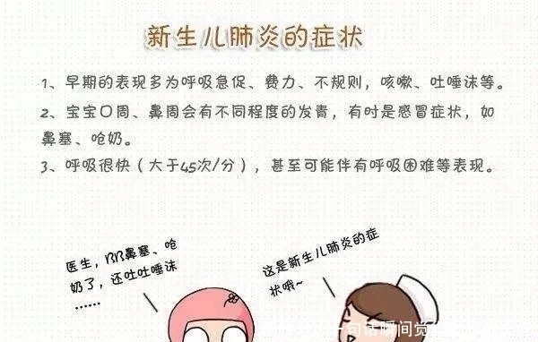 泡泡|小儿推拿李波：宝宝嘴巴吐泡泡怎么回事？是不是得了肺炎？