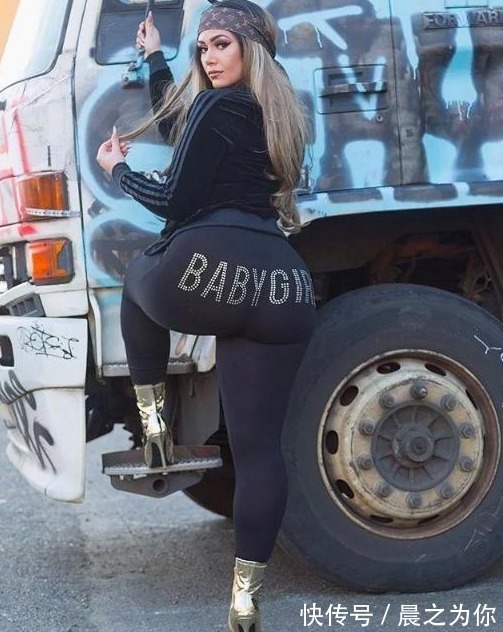 体重|美女追求曲线身段坚持健身,比例接近失衡,却收获无数网友赞誉