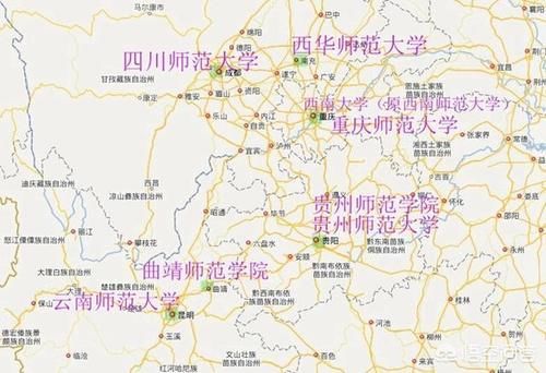 西南地区|西南地区知名度最高的师范大学该如何选择排序？