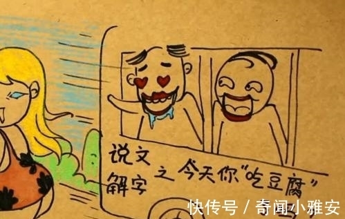 9条趣味冷知识，有趣又好玩，原来腿太细也并不是一件好事