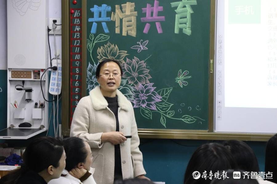 莒县第一实验小学|“共情共育，将双减落实到底”——莒县第一实验小学举行家长会