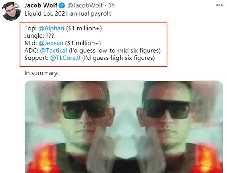 再现|LCS再现天价合同！TL与Jensen签下3年420W美元合同