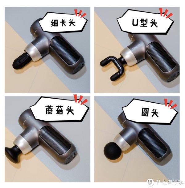 筋膜枪|Q妈爱种草 篇二十四：百元价位的筋膜枪能用吗~健身小白的筋膜枪初体验