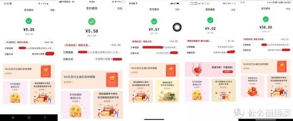 信用卡|zhuan心省钱 篇十三：『用银联 1块过新年』红包抢不停！拼手速、拼人品