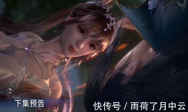 唐三|斗罗大陆小舞长裙形象现身,泰坦巨猿见到唐三,眼神透露着怒火