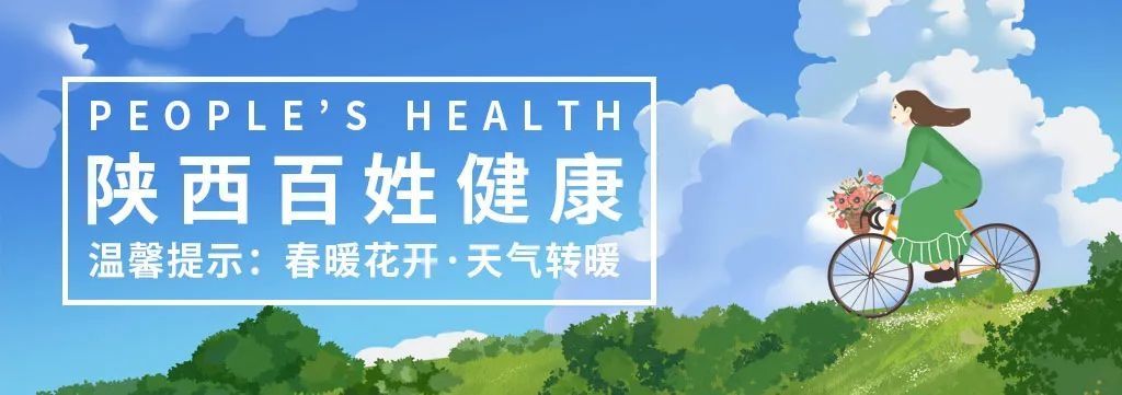 三减|节后上班不能元气满满，“健康三减”来助您一臂之力！