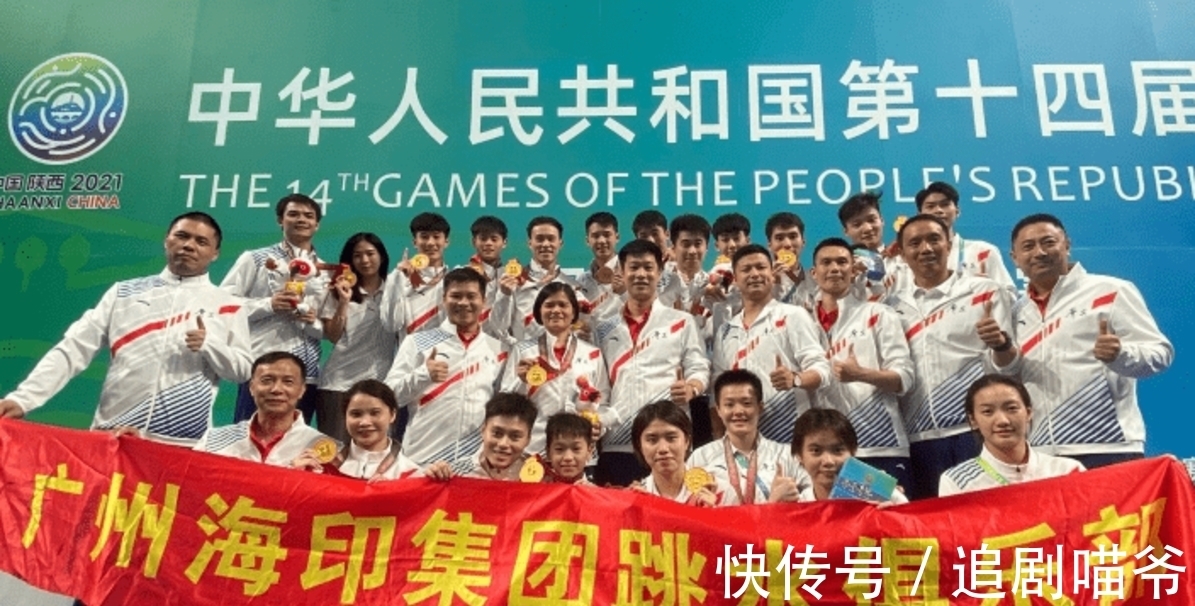 跳台|看哭！奥运冠军泪洒全运会赛场，恩师离世后情绪崩溃，拿金牌告慰