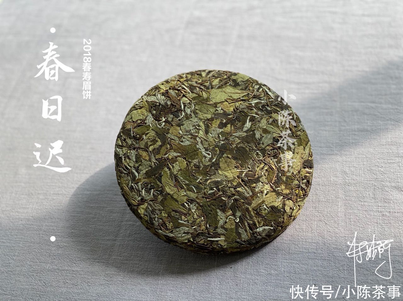 白茶饼容易撬碎，是品质问题吗？看完这2个细节，这锅得自己来背