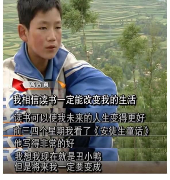 變形計(jì)高占喜：從貧窮少年到國防軍官，上演逆天改命，打了誰的臉