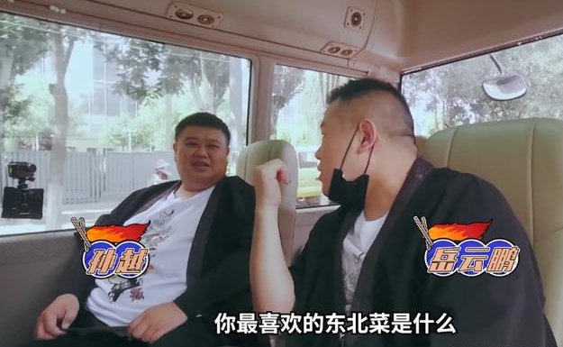 曾毅|岳云鹏孙越综艺节目新一期播放效果不理想，邀请嘉宾成技术活？