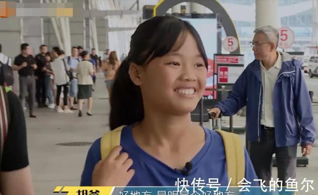 变形计|变形计最洋气的农村女孩，看清她的穿着，城市女生不过如此