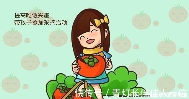 喂饭|孩子5岁还要喂饭,家长这样纵容危害很大,不如用三招改掉坏毛病