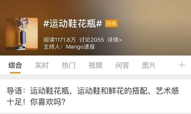 球鞋|球鞋当花瓶,鲜花填充羽绒服时尚界的环保也太香了