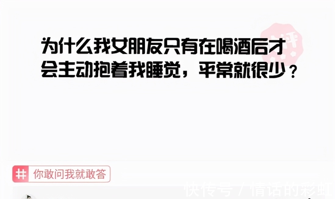 |搞笑神回复:你听过三观很歪的一句话是什么