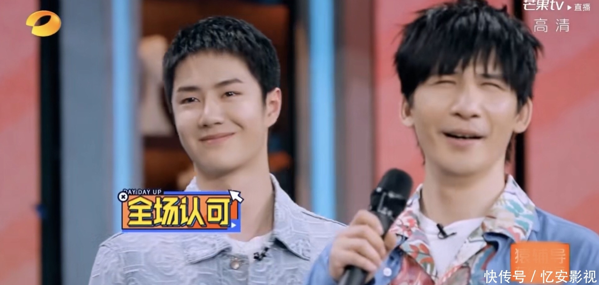 天天向上|汪涵:王一博最开始叫我涵爸,私下里一博经常跟导演们追着玩