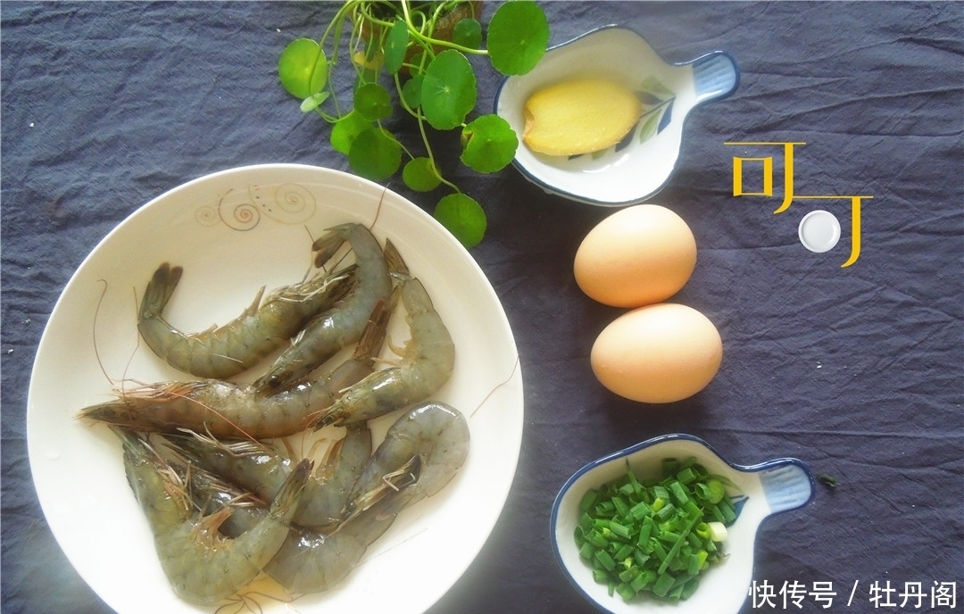 鸡蛋羹这么蒸鲜香滑嫩,老少都爱,我家餐桌上的常客,一学就会