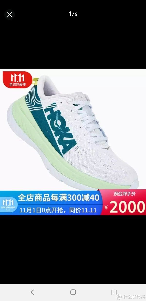 carbon|铁人三项 篇十九：HOKA carbon x，除了颜值还有什么？