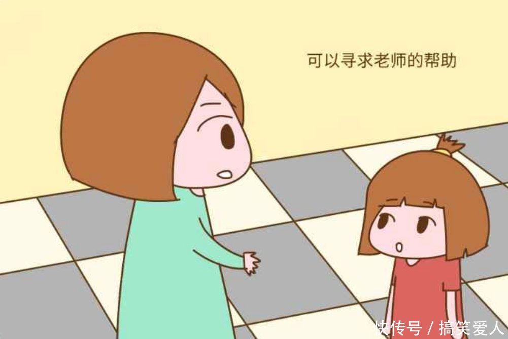 范德堡大学|哈佛研究发现:幼儿园中“混得好”的孩子,20年后可能更有出息