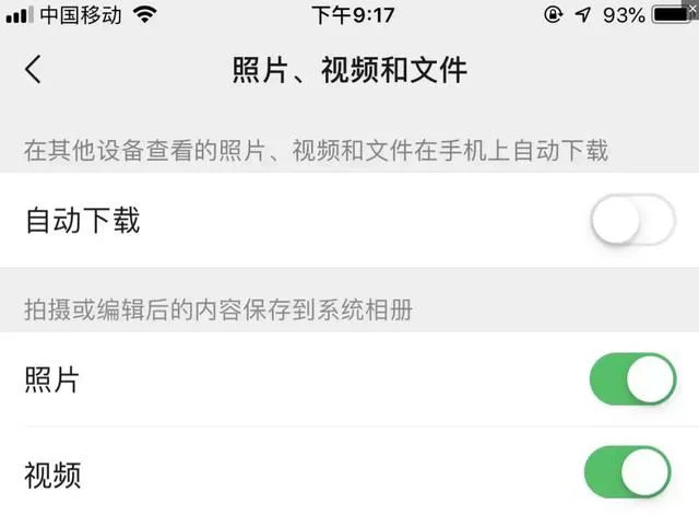 手机内存最大是多少g