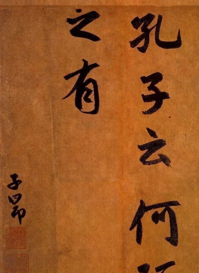 书法$中国古代的绝美行楷,有人说:就算是王羲之,也达到不这种境界!