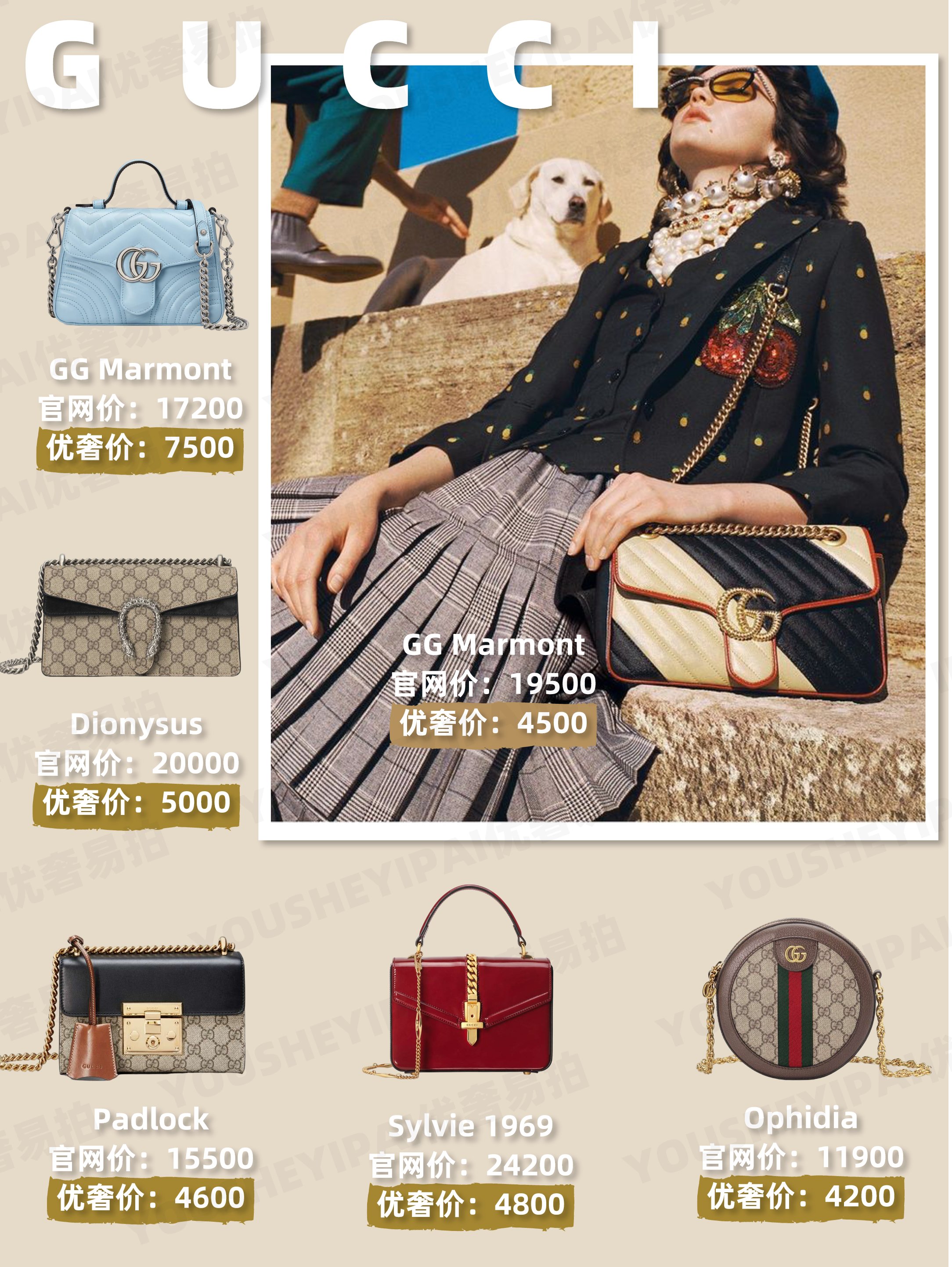 宝格丽|二手奢侈品种草｜清清凉凉｜让你瞬间降温的链条包推荐