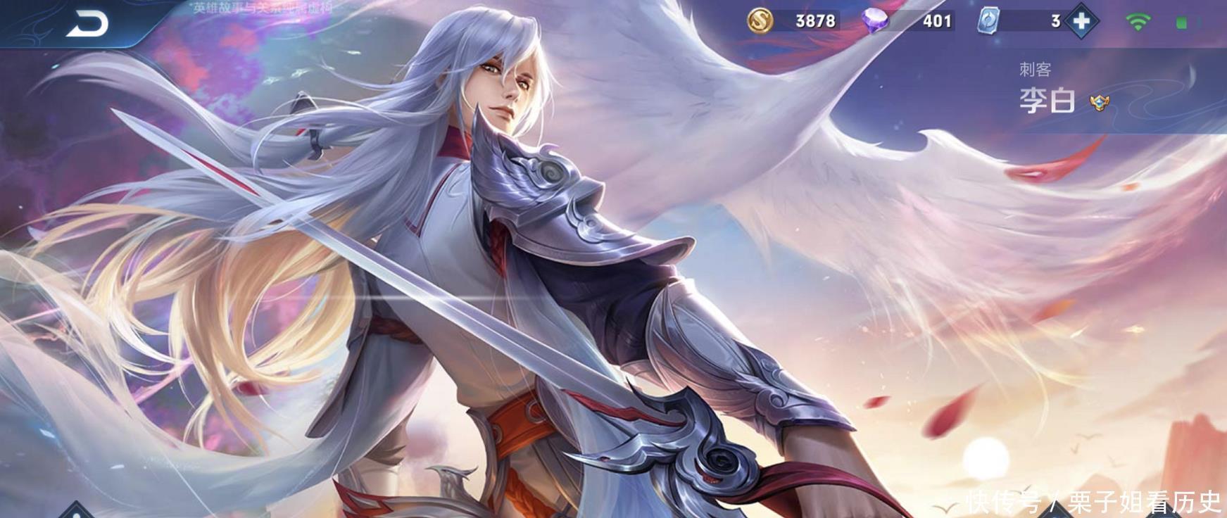 刺客|梦泪这4个刺客别升打野刀,物攻高却没用,出它加快70育速度!