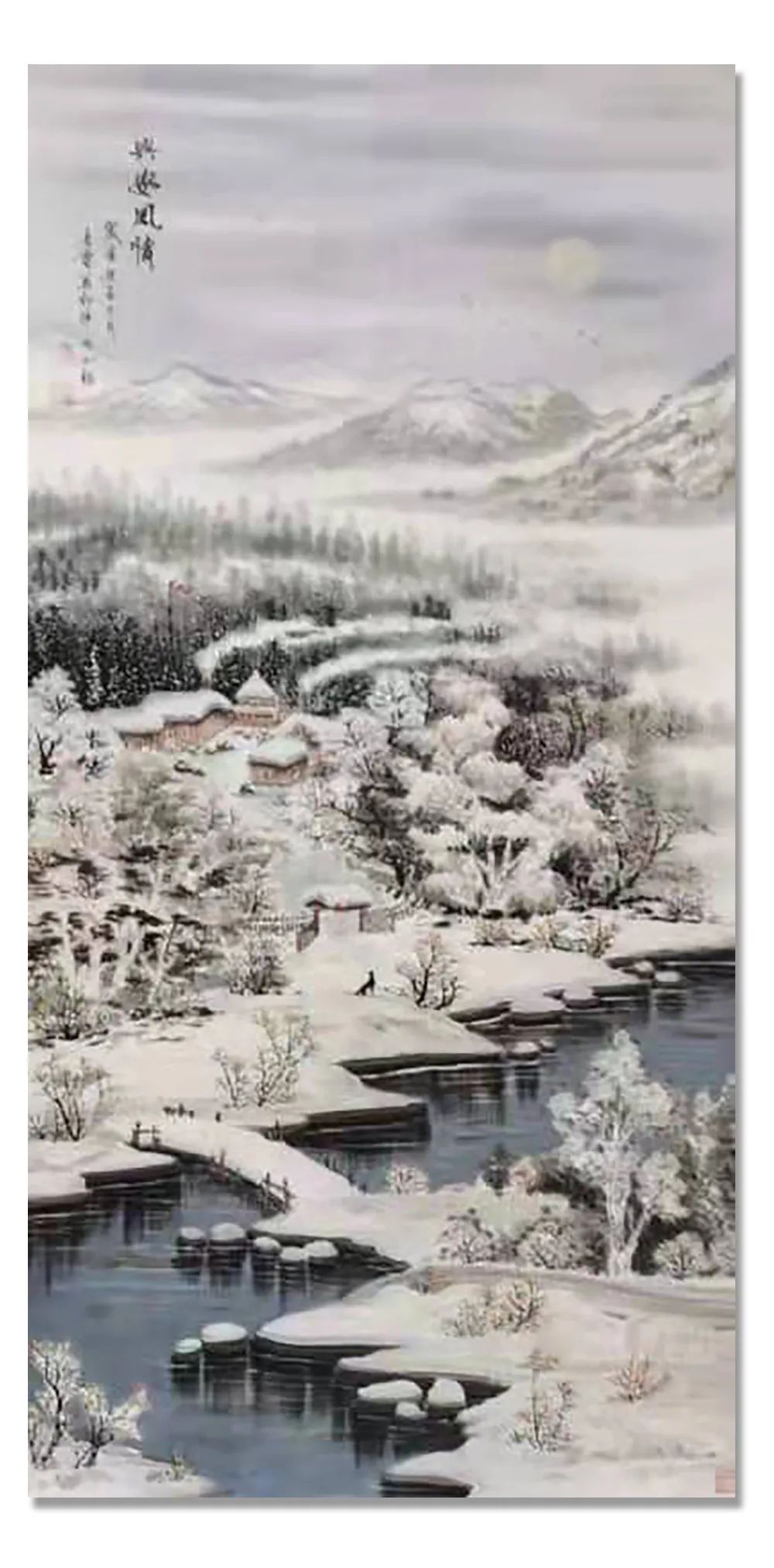 艺术|《大美为真》中国当代书画名家学术邀请展—????李春雷