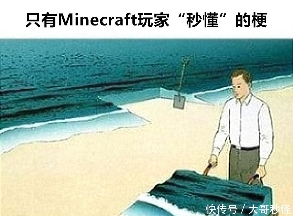 我的世界所有箭英文 我的世界所有箭英文