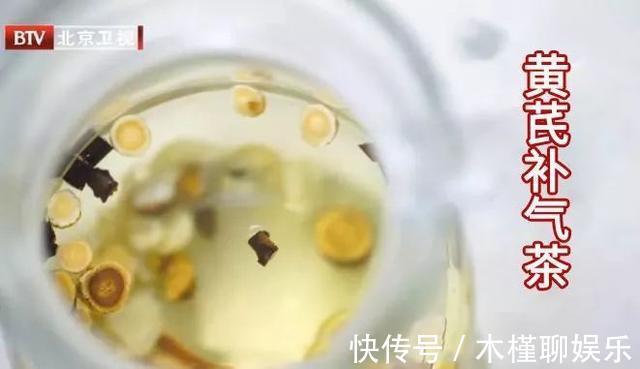 疾病|黄芪煮一宝,疾病都赶跑!入冬后经常喝,补气养血身体好