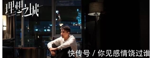 苏筱|复盘｜导演刘进：《理想之城》建造法