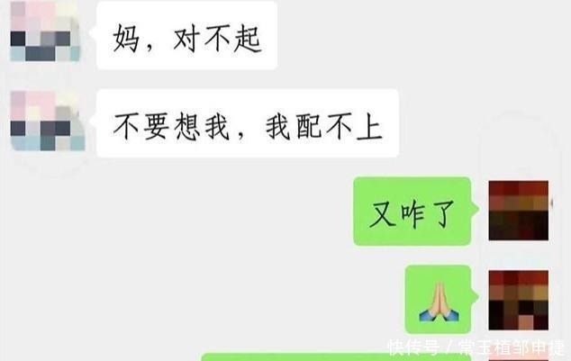 大学生|“生而为人，你不必抱歉”大学生跳楼前的最后一句话，让家长警醒