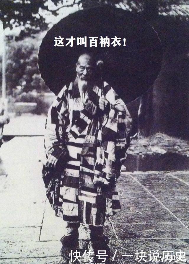 和尚自称老衲为何万岁的沙僧不自称老衲，法海却自称老衲呢