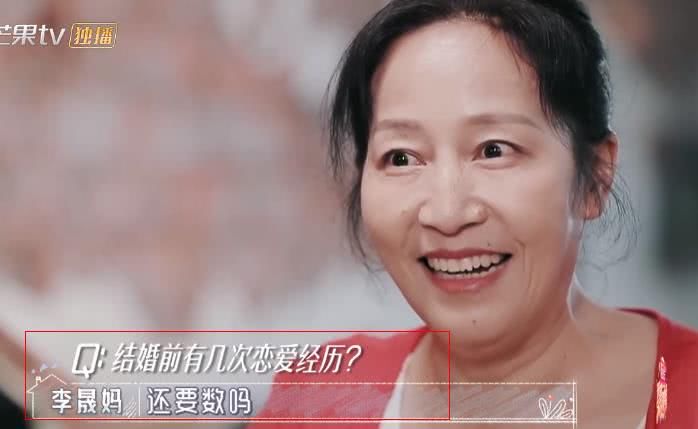  张伟|张伟滤镜碎了！李佳航曝“情史”多到记不住，李晟妈妈反应太真实