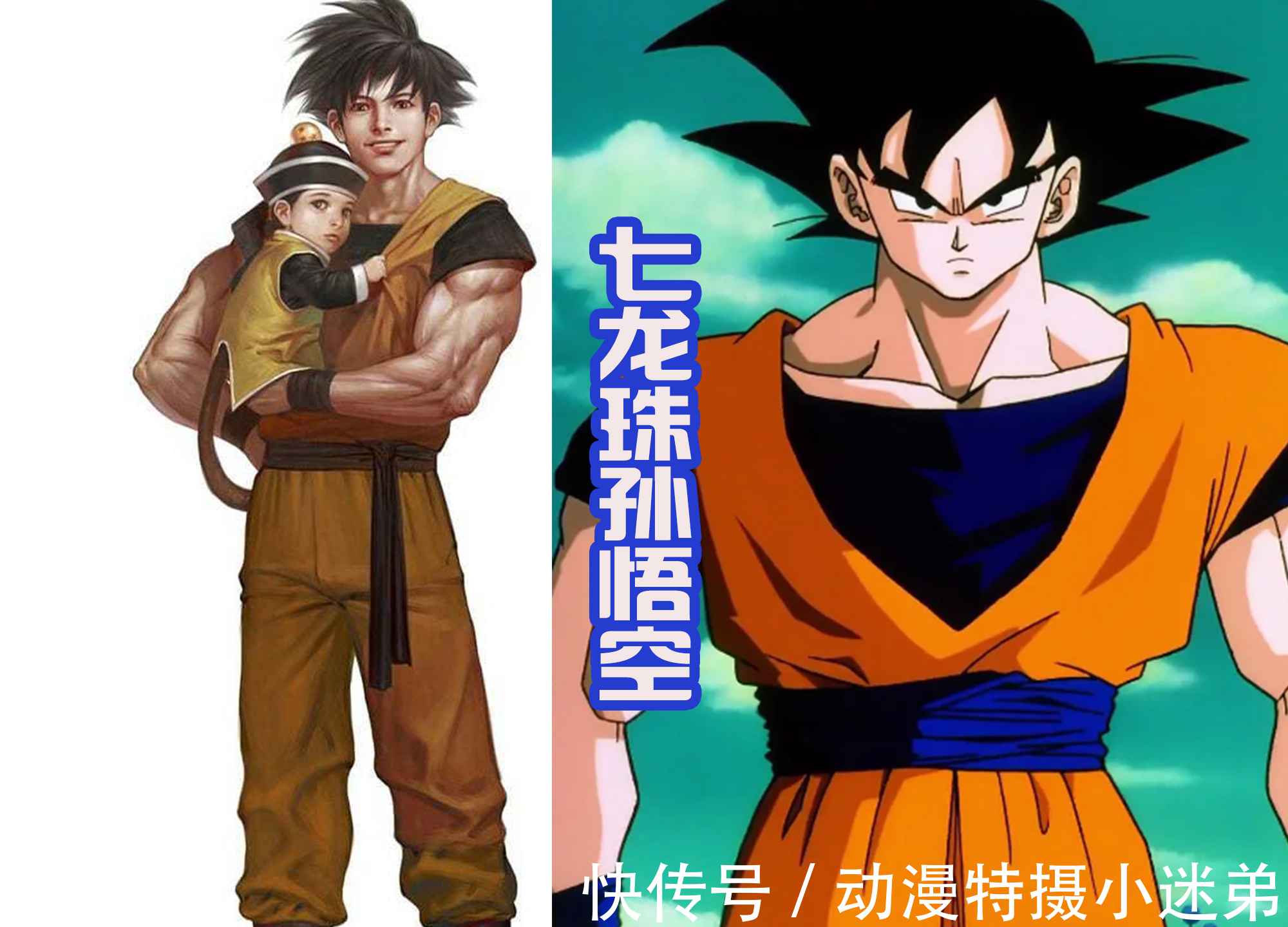 琦玉|热血动漫里面的男主,从二次元变成3D风,琦玉帅,悟空变暖男?