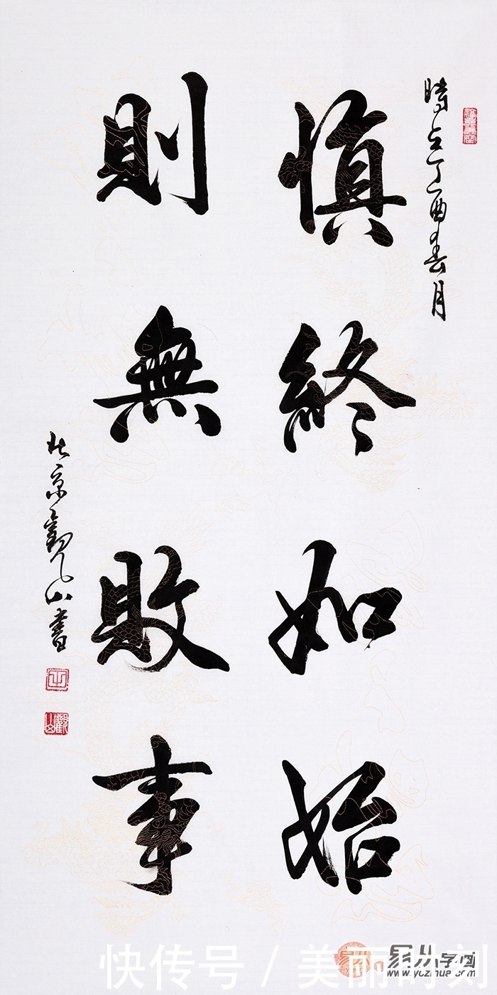 高品位|客厅挂什么字画好?书法字画高品位