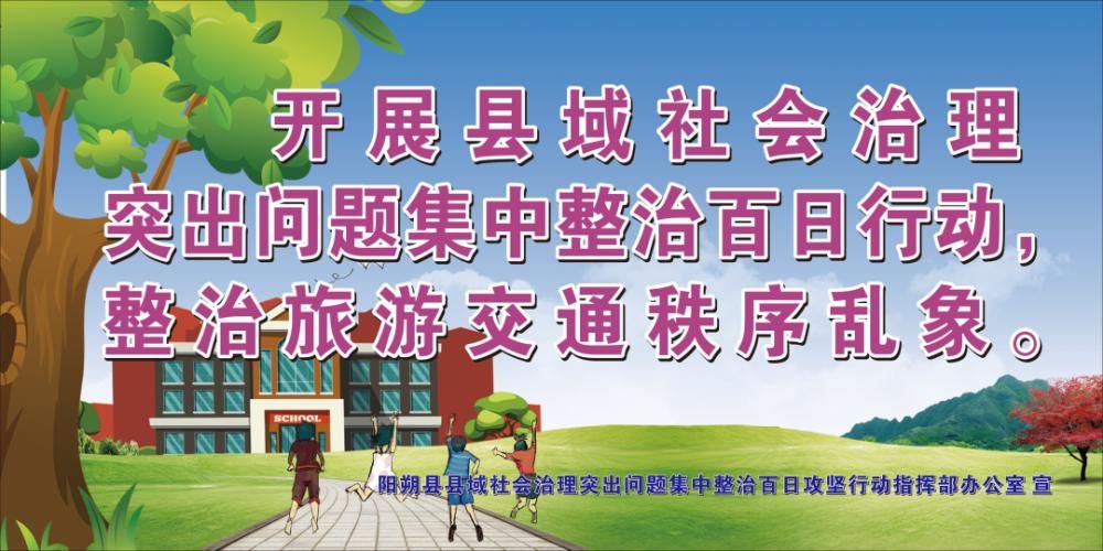 回放|阳朔新闻，2月6日~2月12日，上级台播放的阳朔电视新闻回放