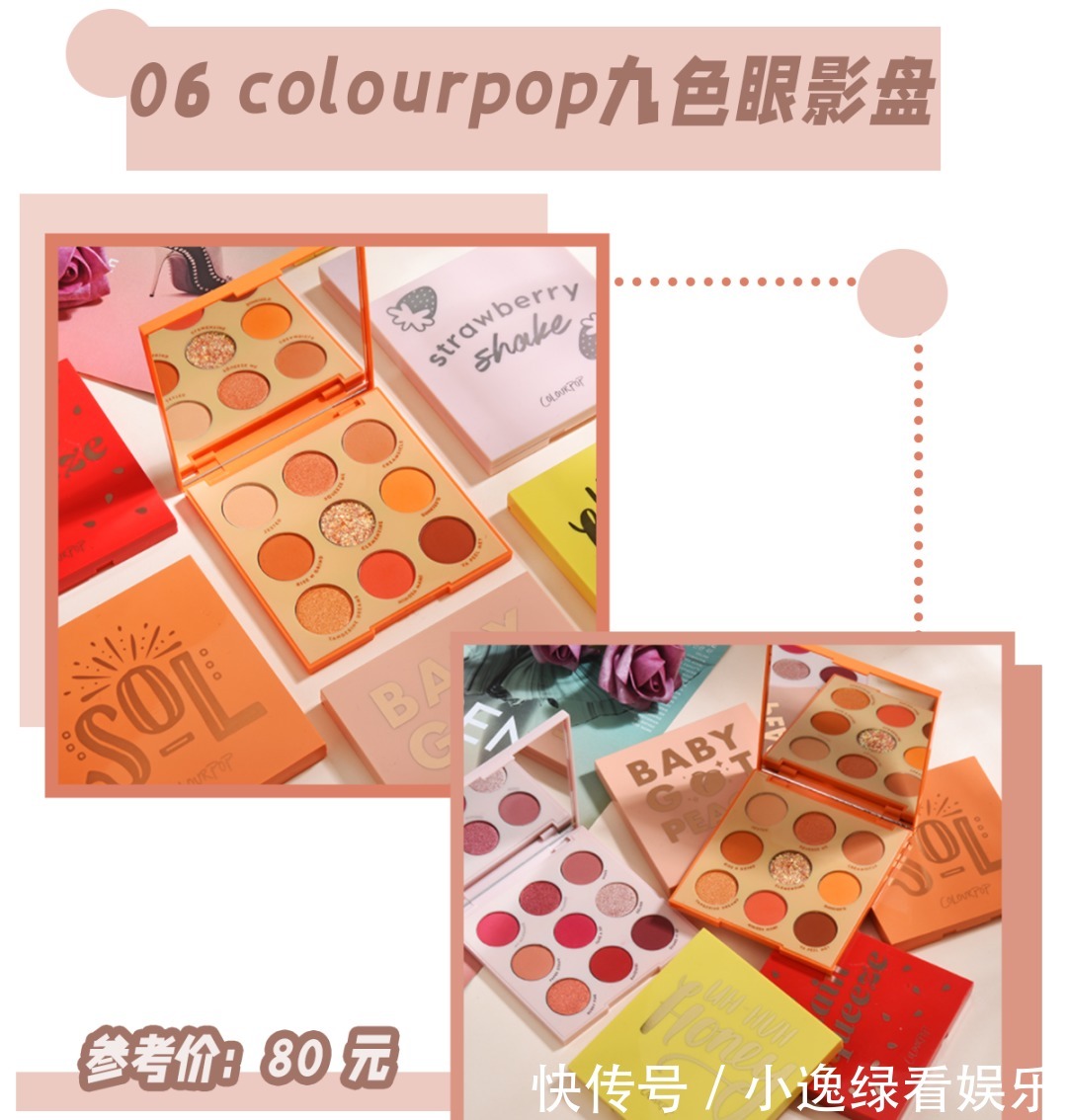 七夕|一见钟情的七夕约会必备妆!没有搞不定的男神