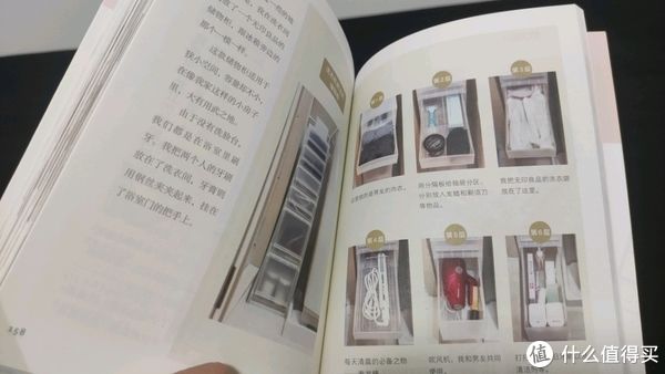 生活$每周一书 篇一百二十九：两个人生活，两种思维的碰撞