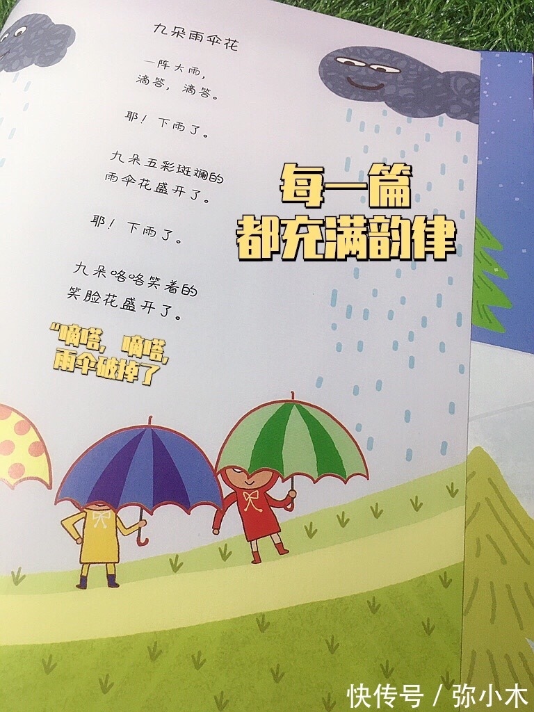 熊津数学图画书#寒假书荒?这套50册的经典数学启蒙书,陪3-6岁孩子过充实假期