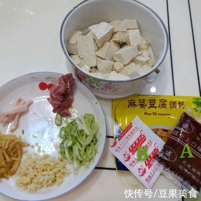 简易版麻婆豆腐一出锅，方圆十里都飘香