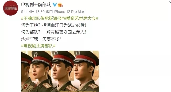 白客 baby抢杨超越资源?