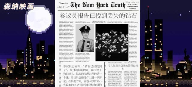 街头|街头枪战黑帮威胁当一个巡警有多难「游戏不止」