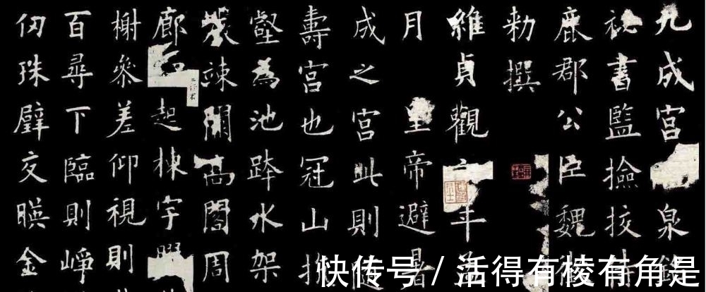 索靖|楷书四大家:后世圭臬,楷书四大家之欧阳询,美名远播海外?