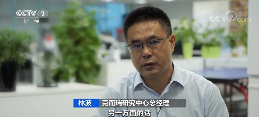 一线城市|二手房卖不动了？这个一线城市，成交量大跌四成！楼市降温！专家：这个市场将成新蓝海